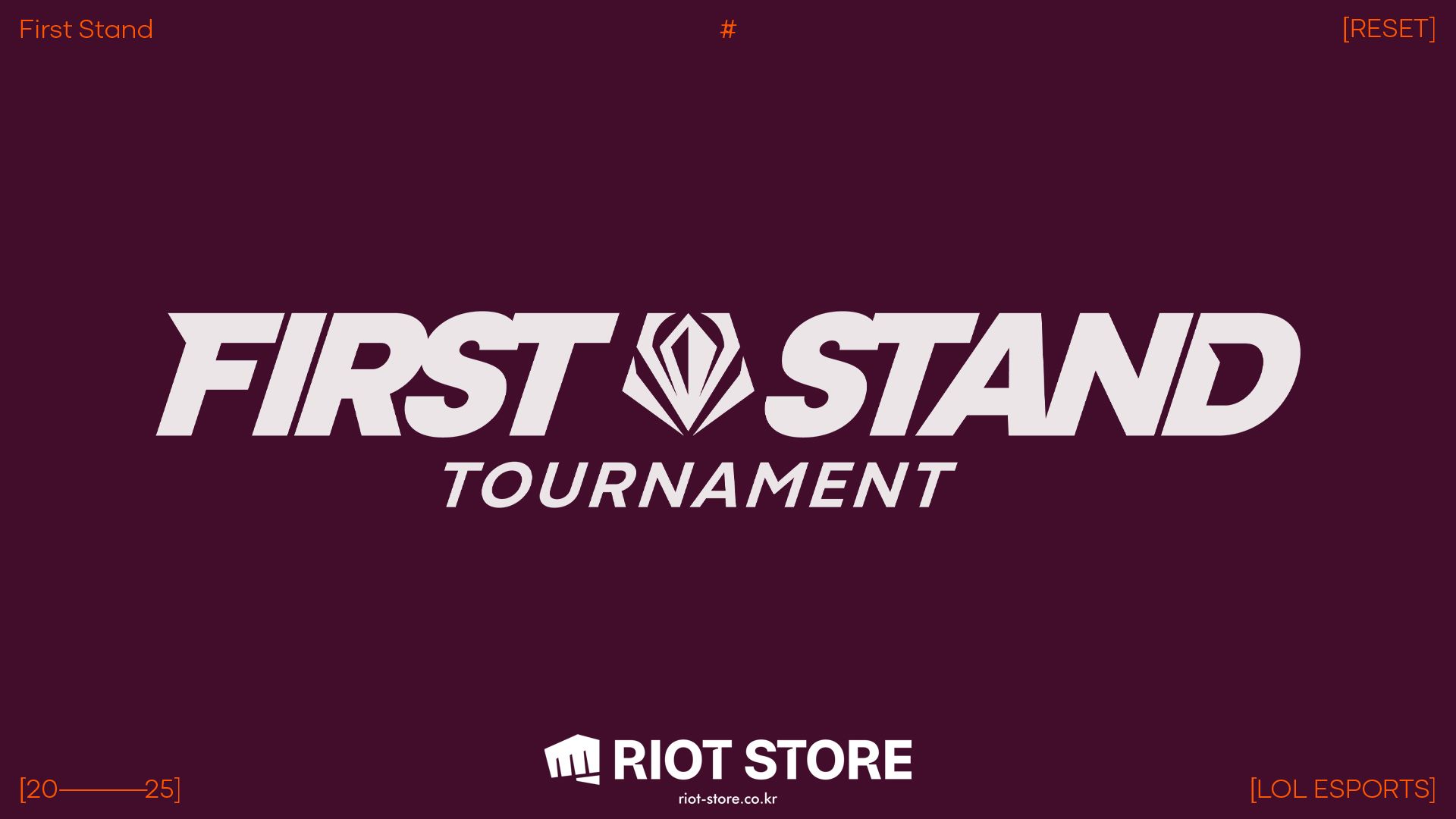 라이엇 스토어] 2025 FIRST STAND 컬렉션을 직접 경험하세요!