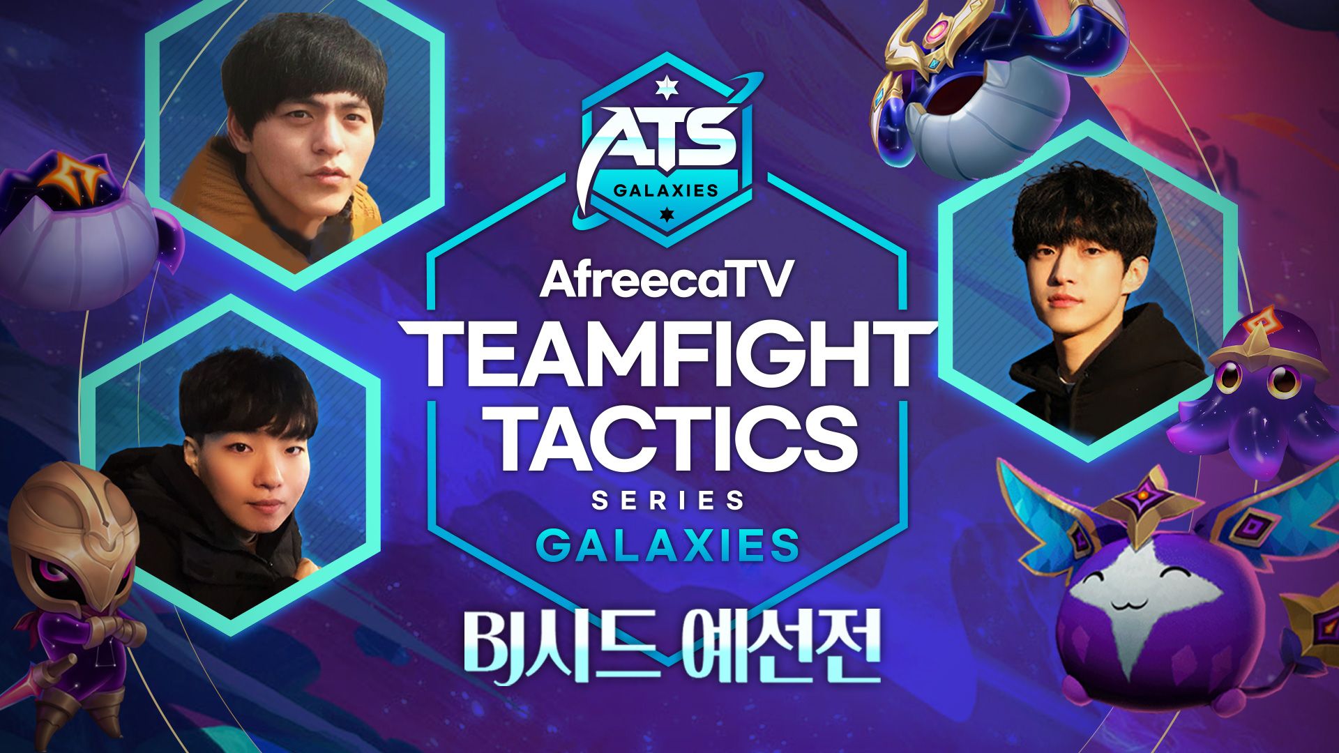 ATS-Influencer_Stage.jpg