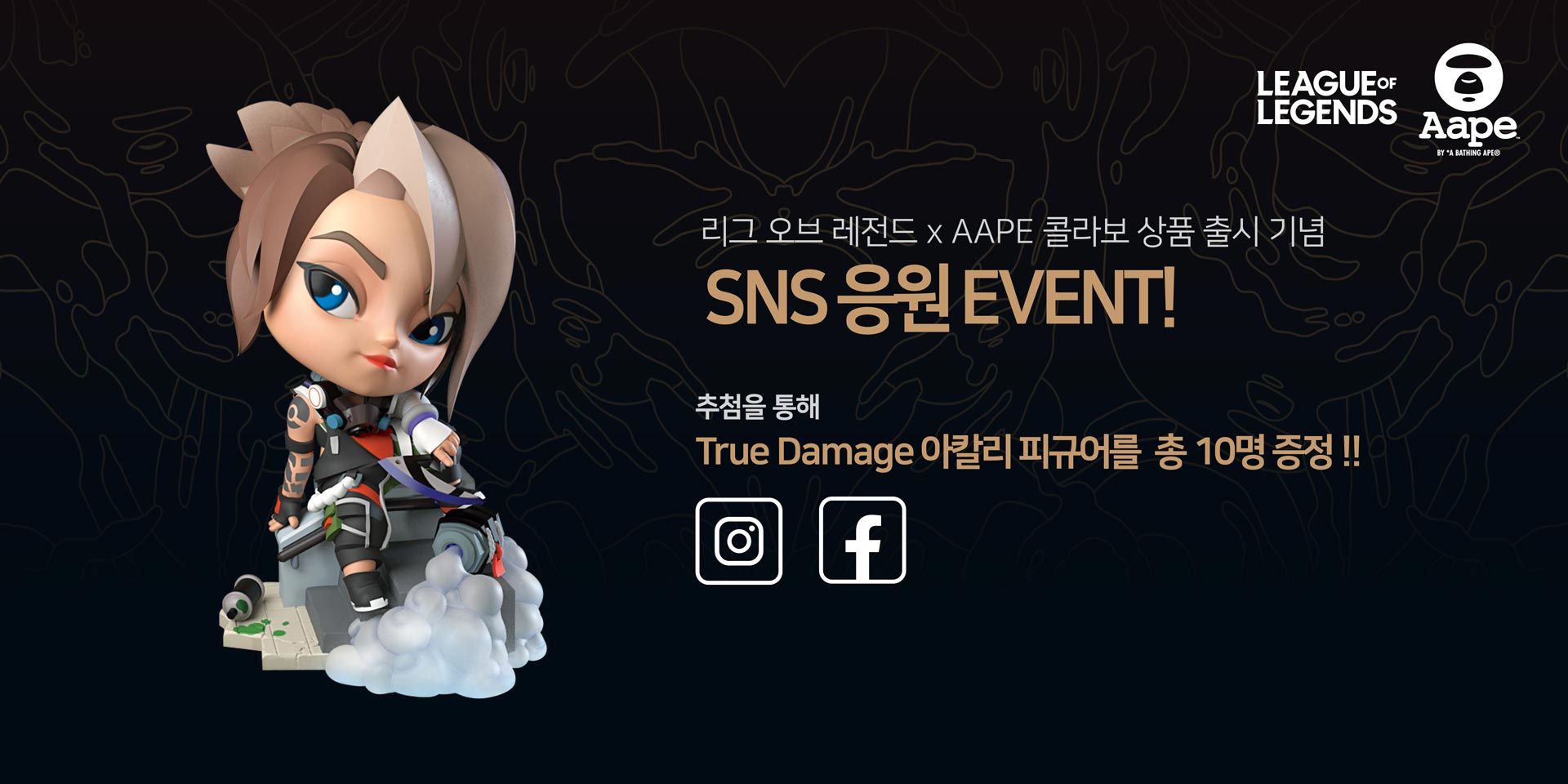 03_SNS_EVENT.jpg