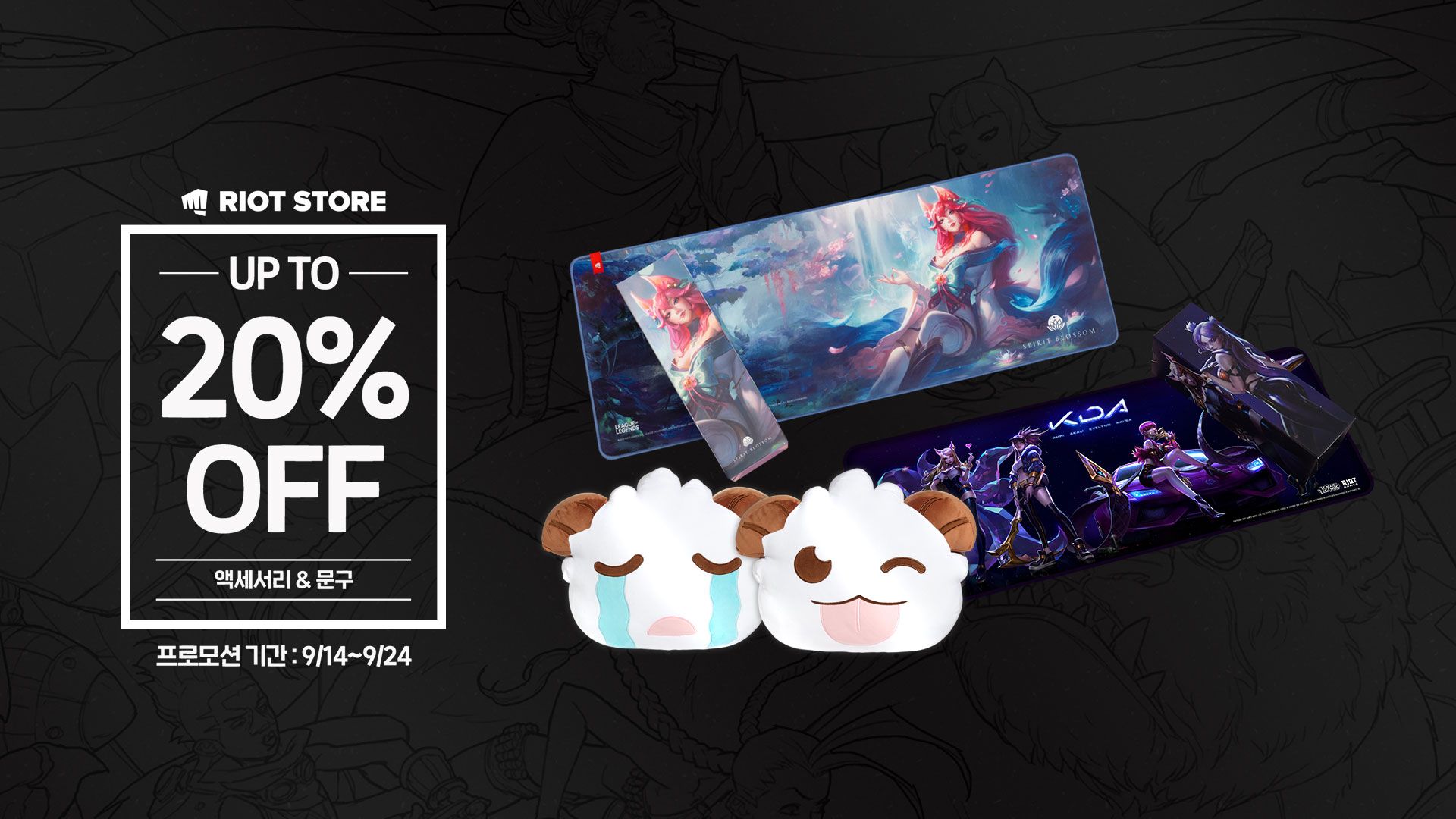 04MEGA_SALE.jpg