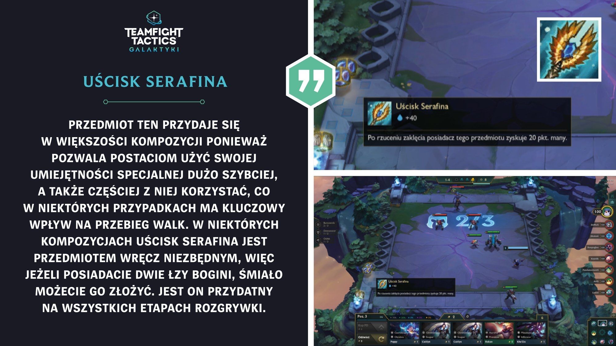tft_itemy2_3.jpg