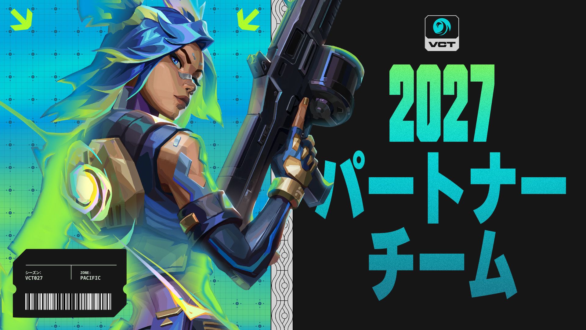 VALORANT Esports | VCT Pacificパートナーチームのご紹介 - 2027年、そしてその先の未来へ