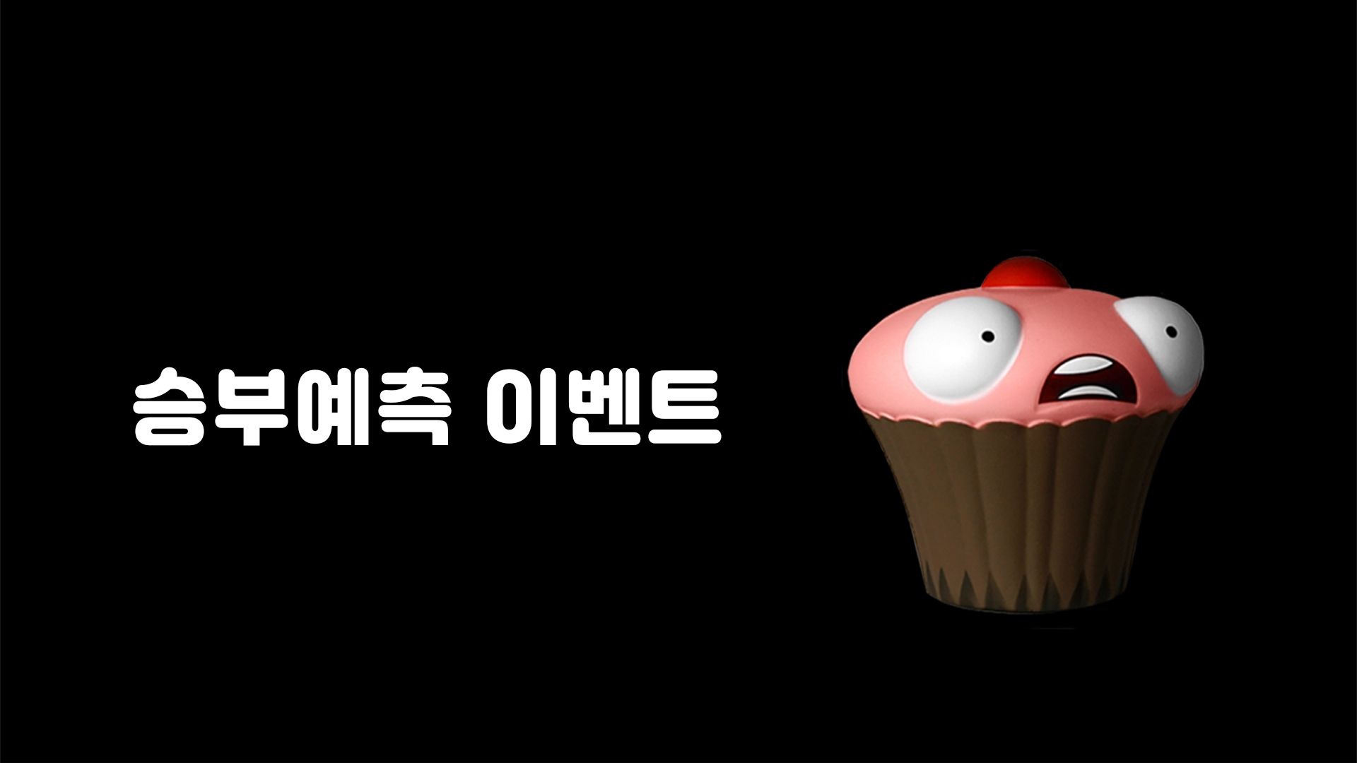 08_Notice_1920x1080.jpg