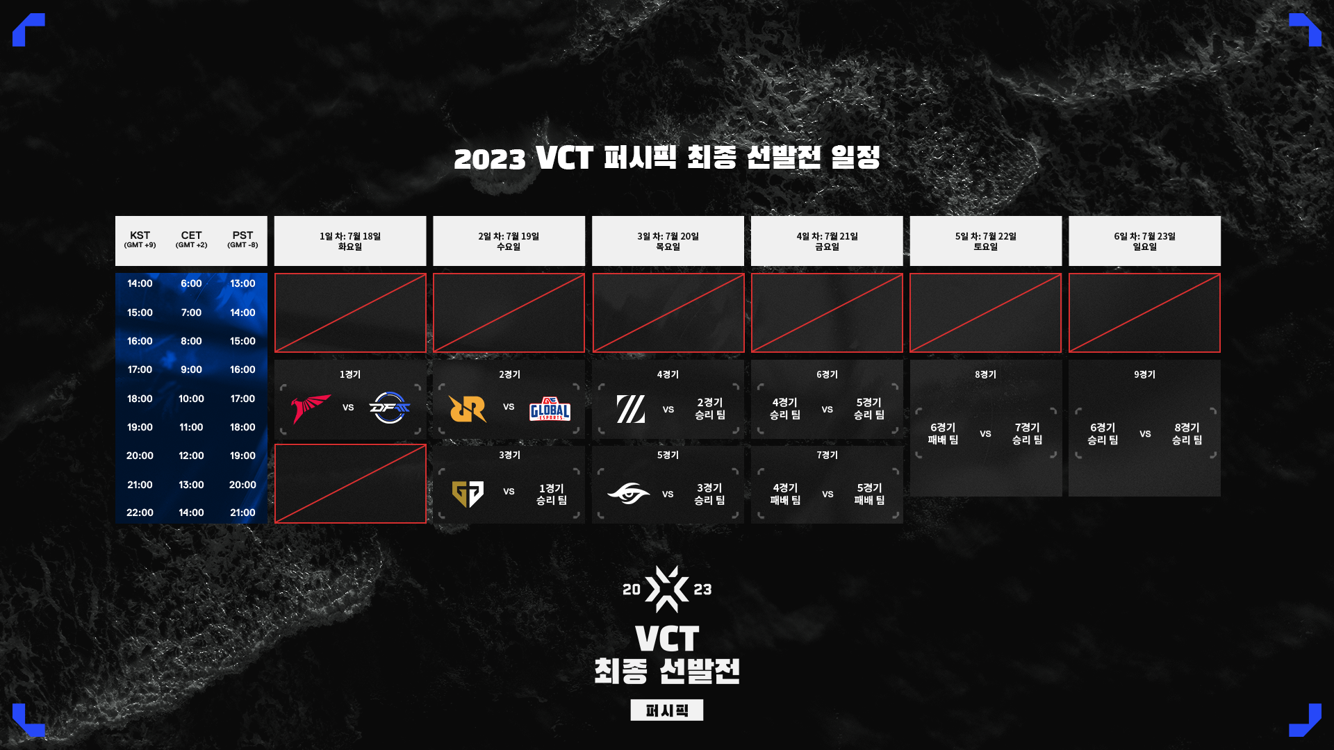 VCTP_-_LCQ_EYNTK_Schedule.jpg