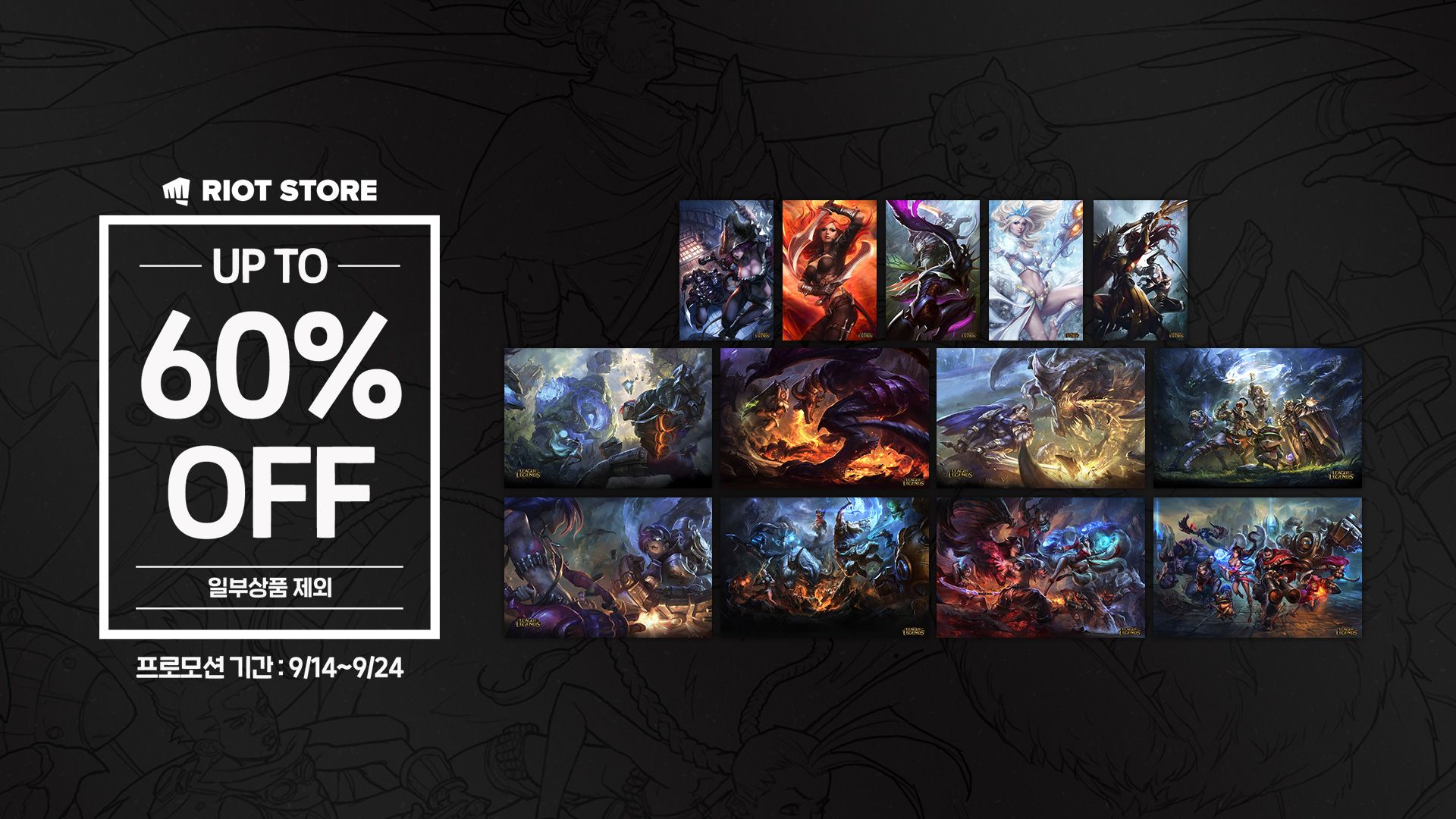 06MEGA_SALE.jpg