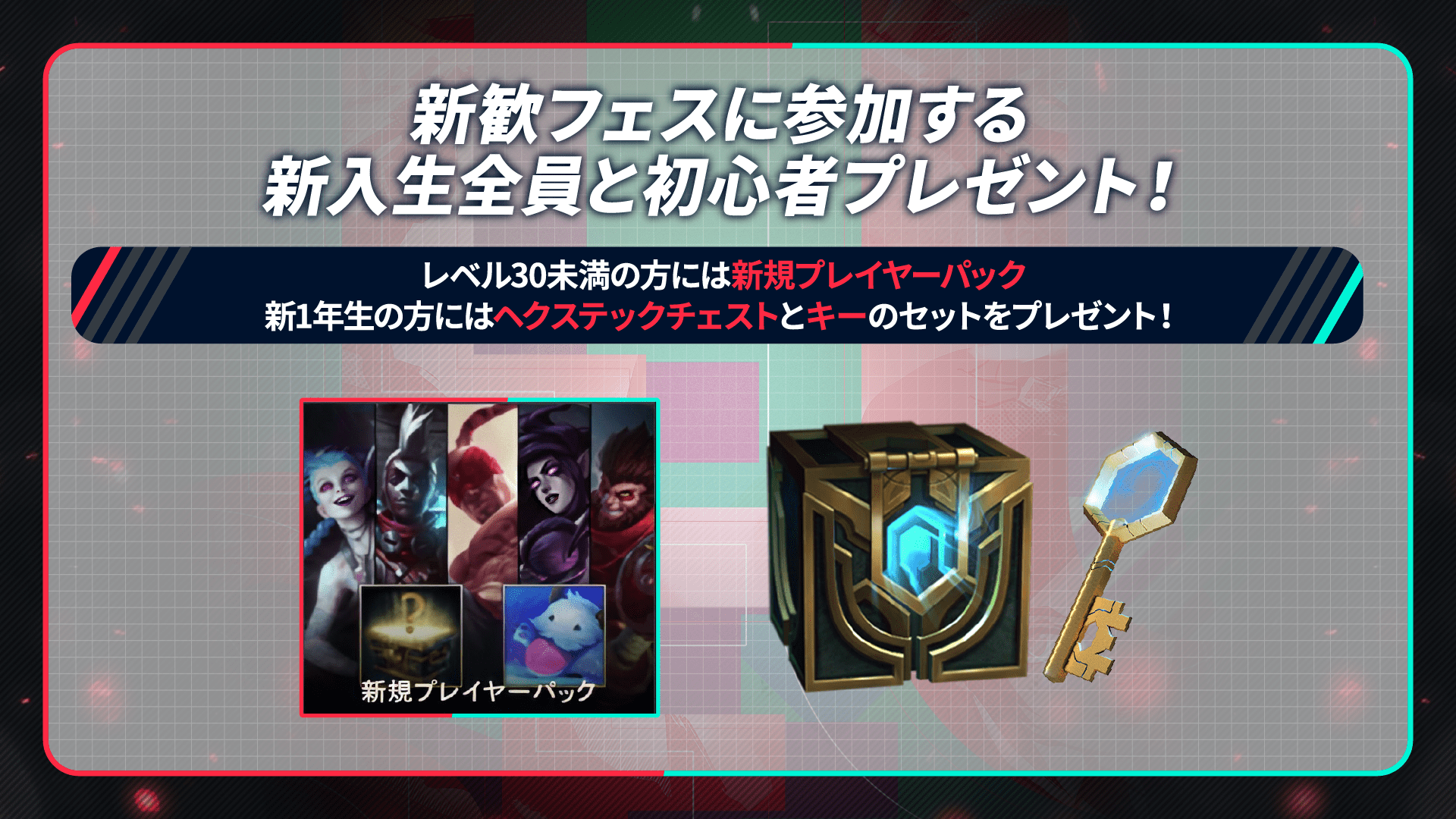 prize-for-newbie.png