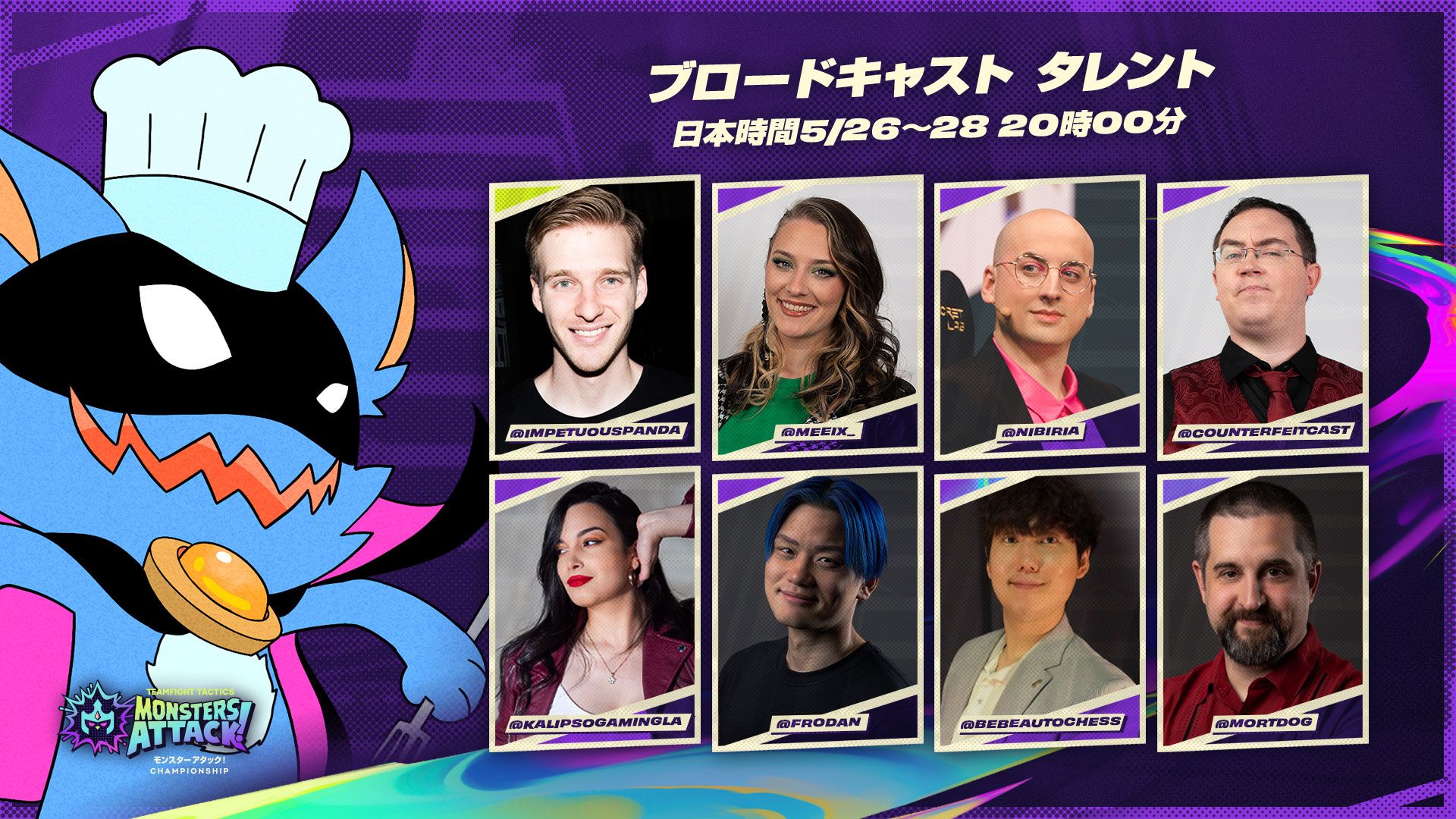 Caster-Lineup---TFT-MAC_JA.jpg