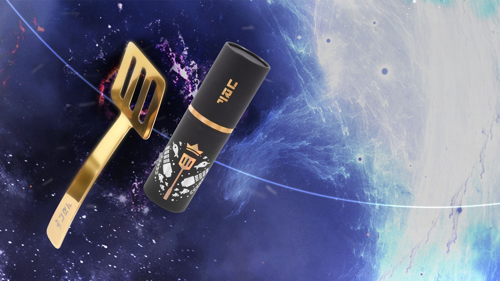 03.Urf_s_Golden_Spatula_set.jpg