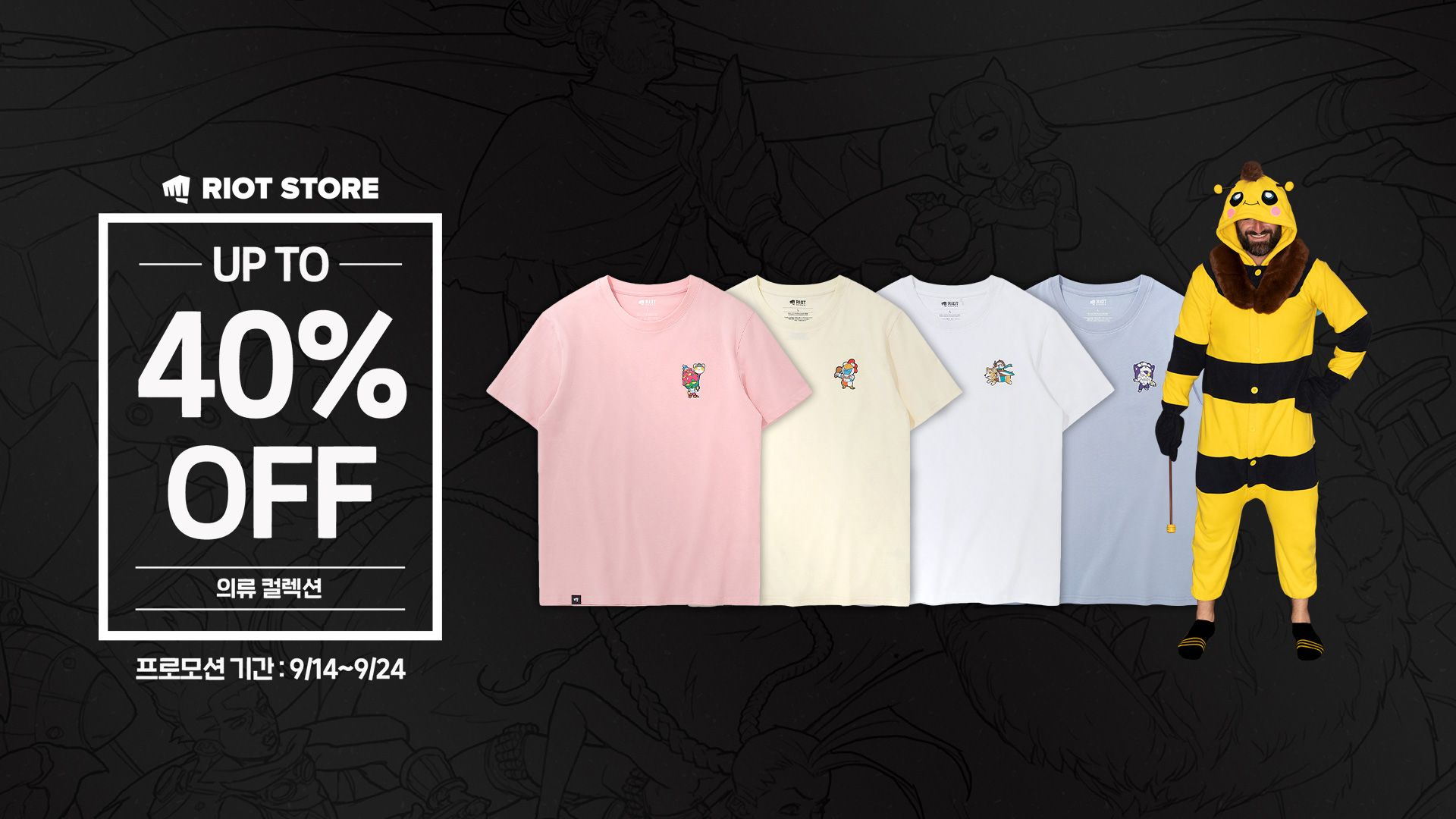 05MEGASALE.jpg