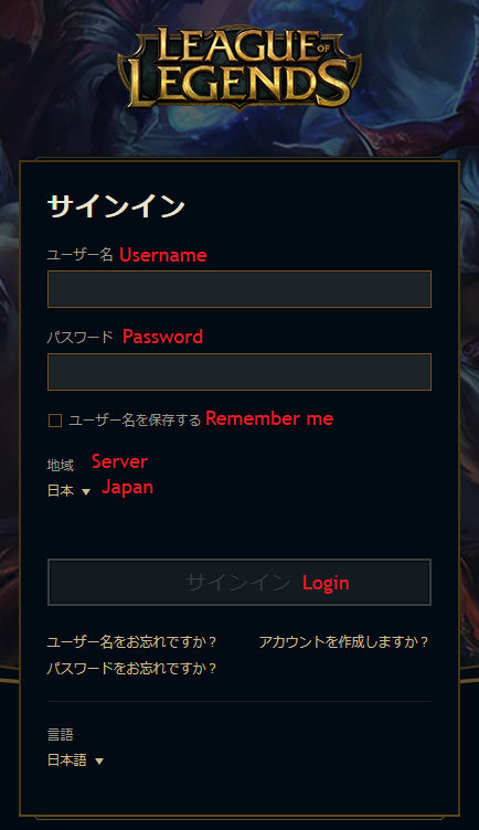 If your region isn't set to Japan, you won't be able to log into your account