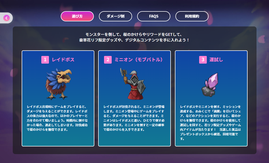 各種モード-updated.png