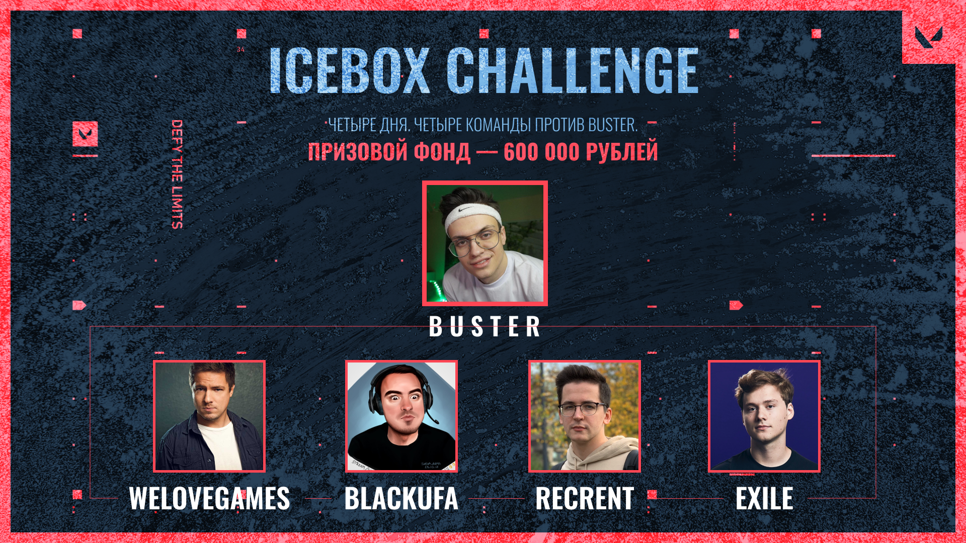 ICEBOX_Challenge_Streamers_Poster.png