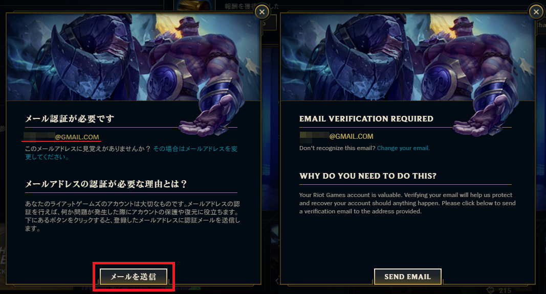 This button confirms your email!