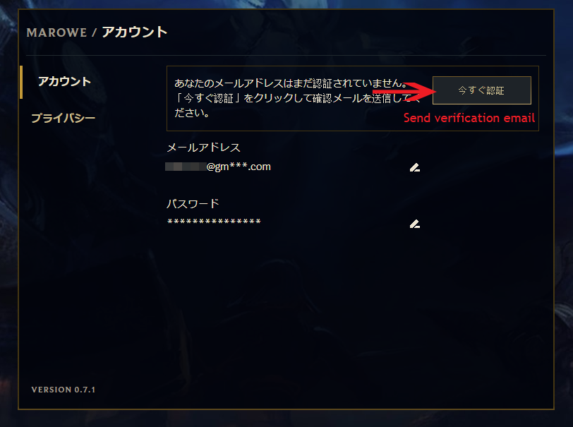 Click the button to the right of the text box to send a verification link