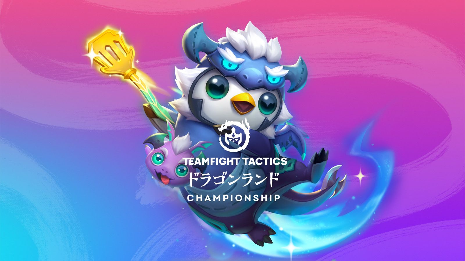 TFT Dragonlands Championship予選通過者やDropsなどについて