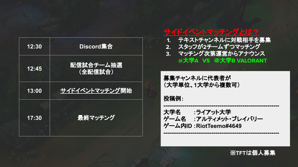sideevent_notitle.png