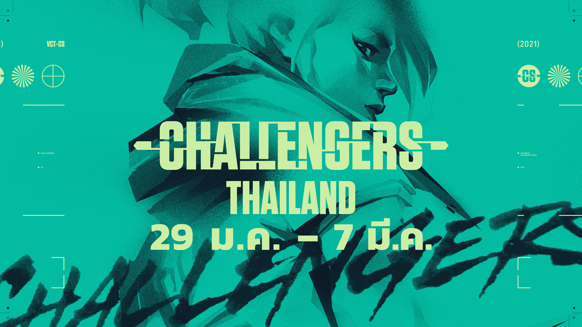 1920x1080banner_challengers.png