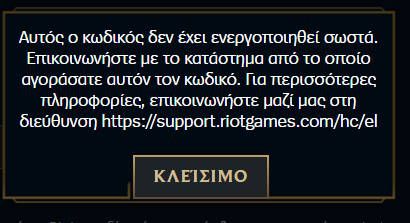 rp-card-error-card-not-activated.jpg