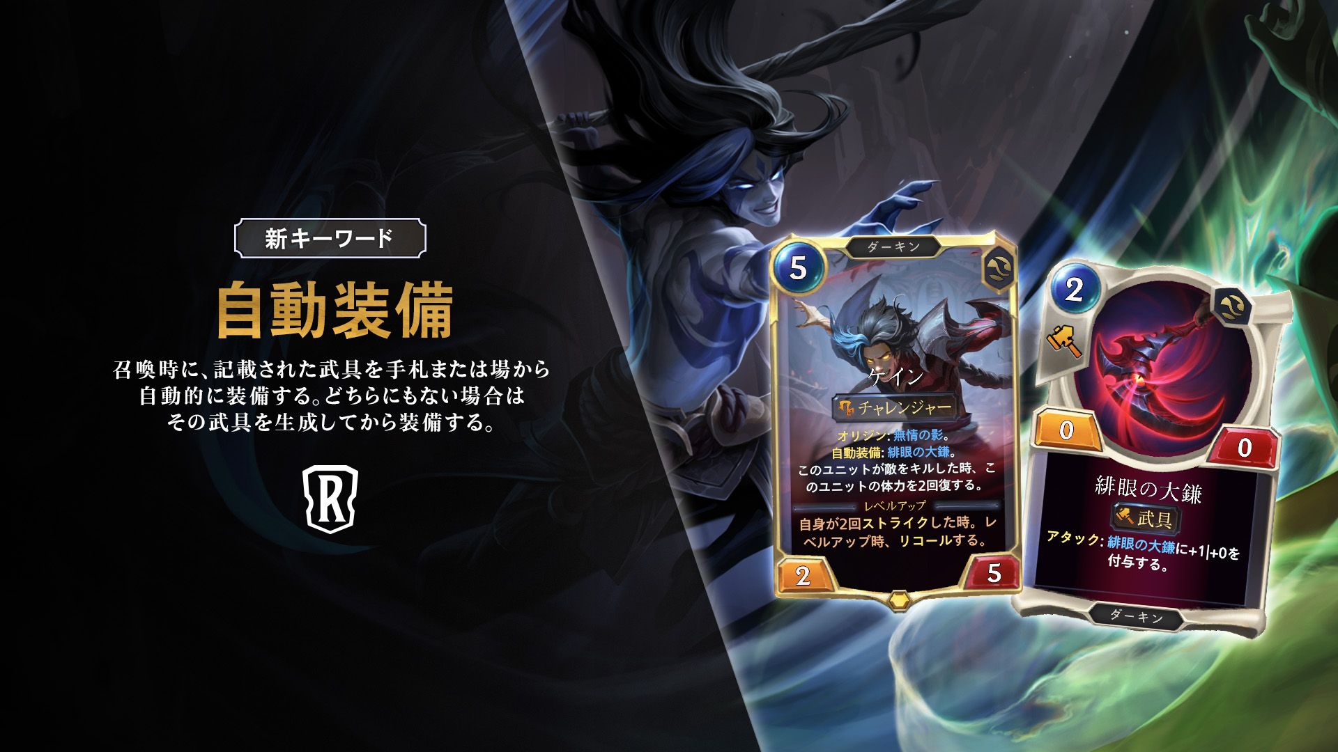 本格構築 メガリスデッキ ノートラプルーラ 御影志士 オフィエル アラトロン 構築済みデッキ | RISE OF THE FLOODBORN