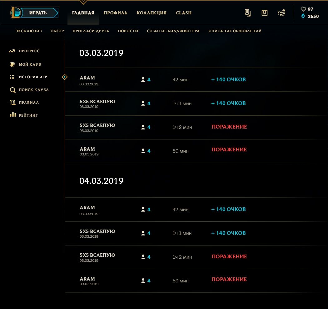 clubs_update_image2.jpg