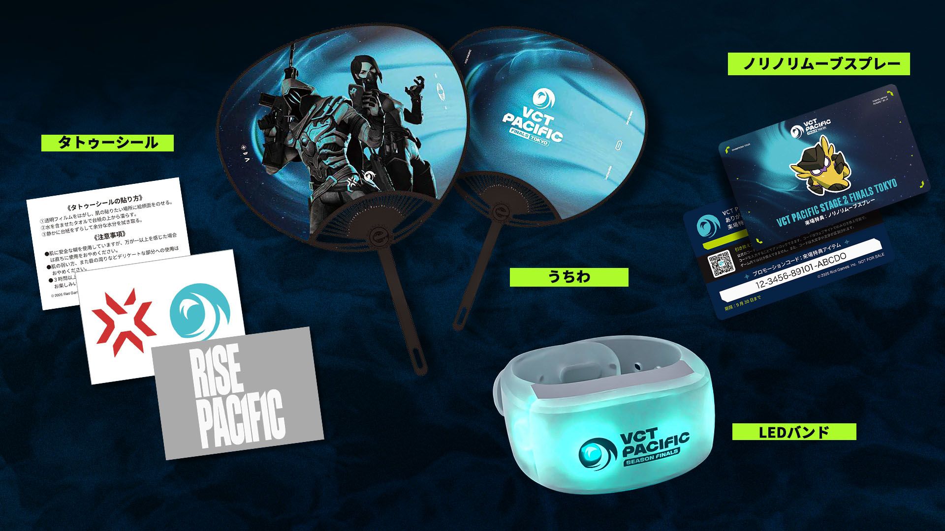 VALORANT Esports | VCT Pacific Stage 2 Finals: 会場に行く前に知っ