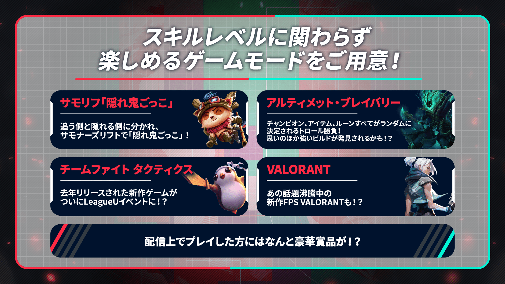 gamemodes.png