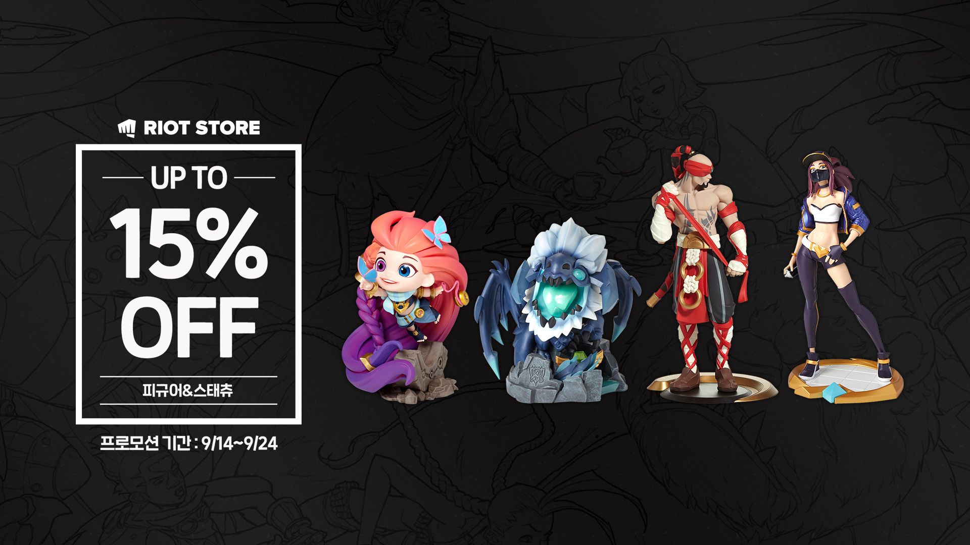 02MEGA_SALE.jpg