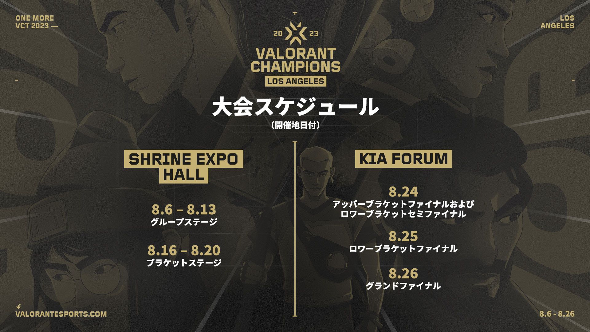 CHAMPIONS-HOW-TO-ATTEND-Asset_JA.jpg