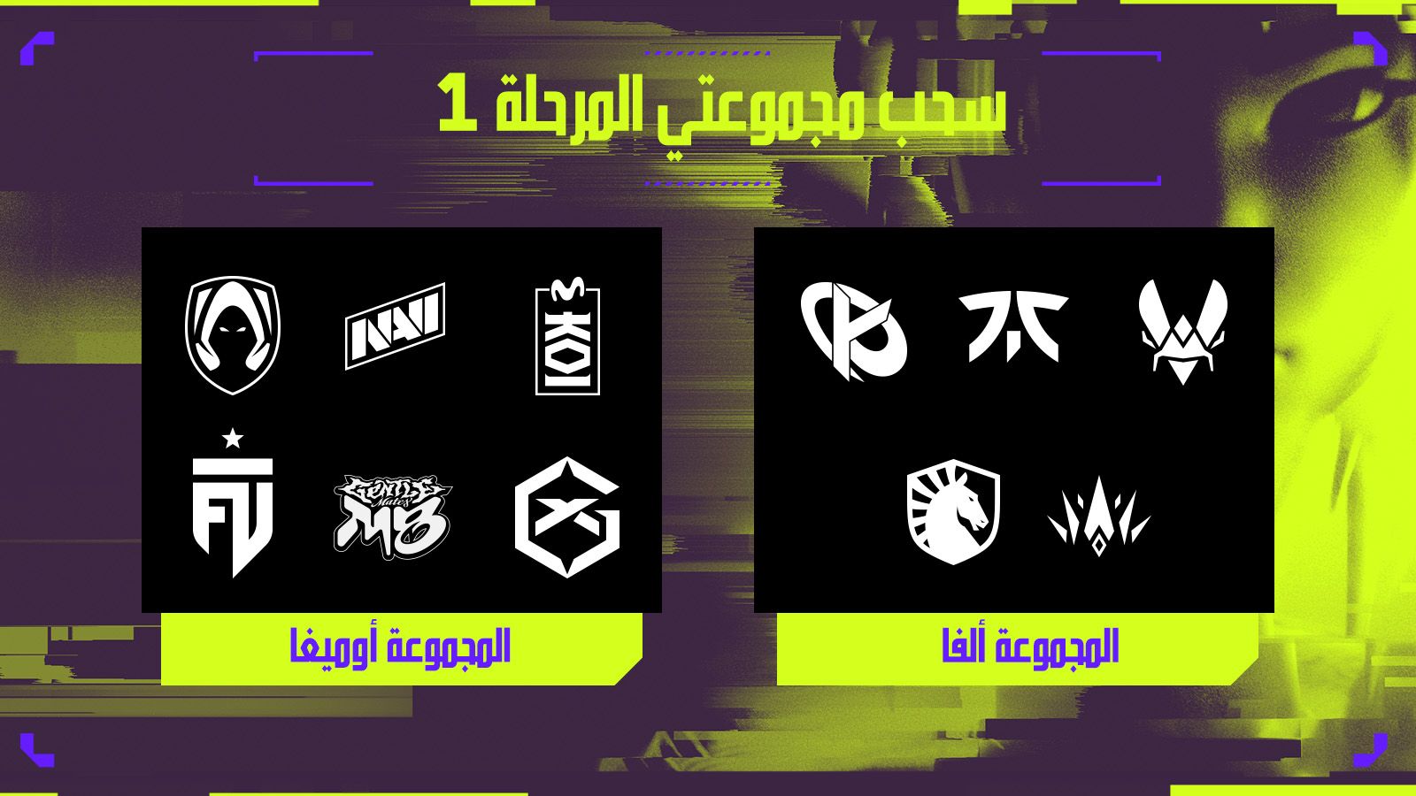 Stage_1_V3_AR.jpg