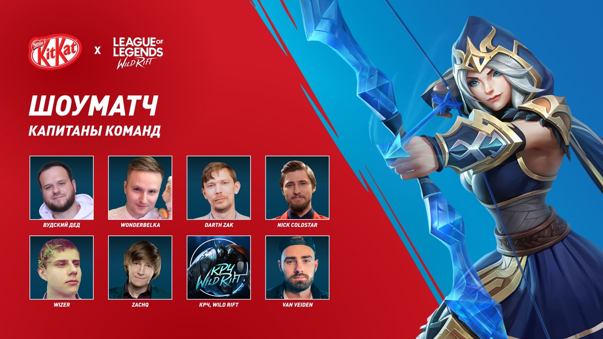 Kitkat_Showmatch_article_infograph.jpg