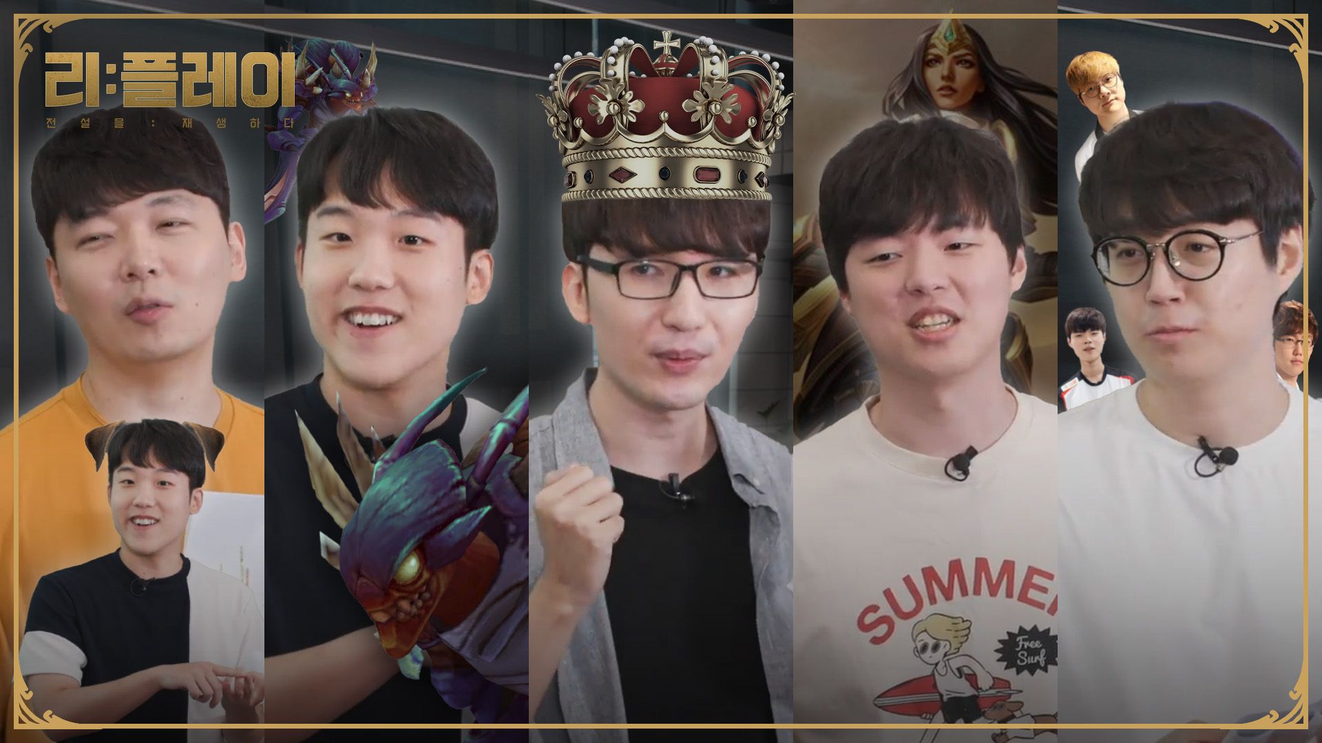 마! 캡틴잭 칭호가 와 생겼는지 아나!