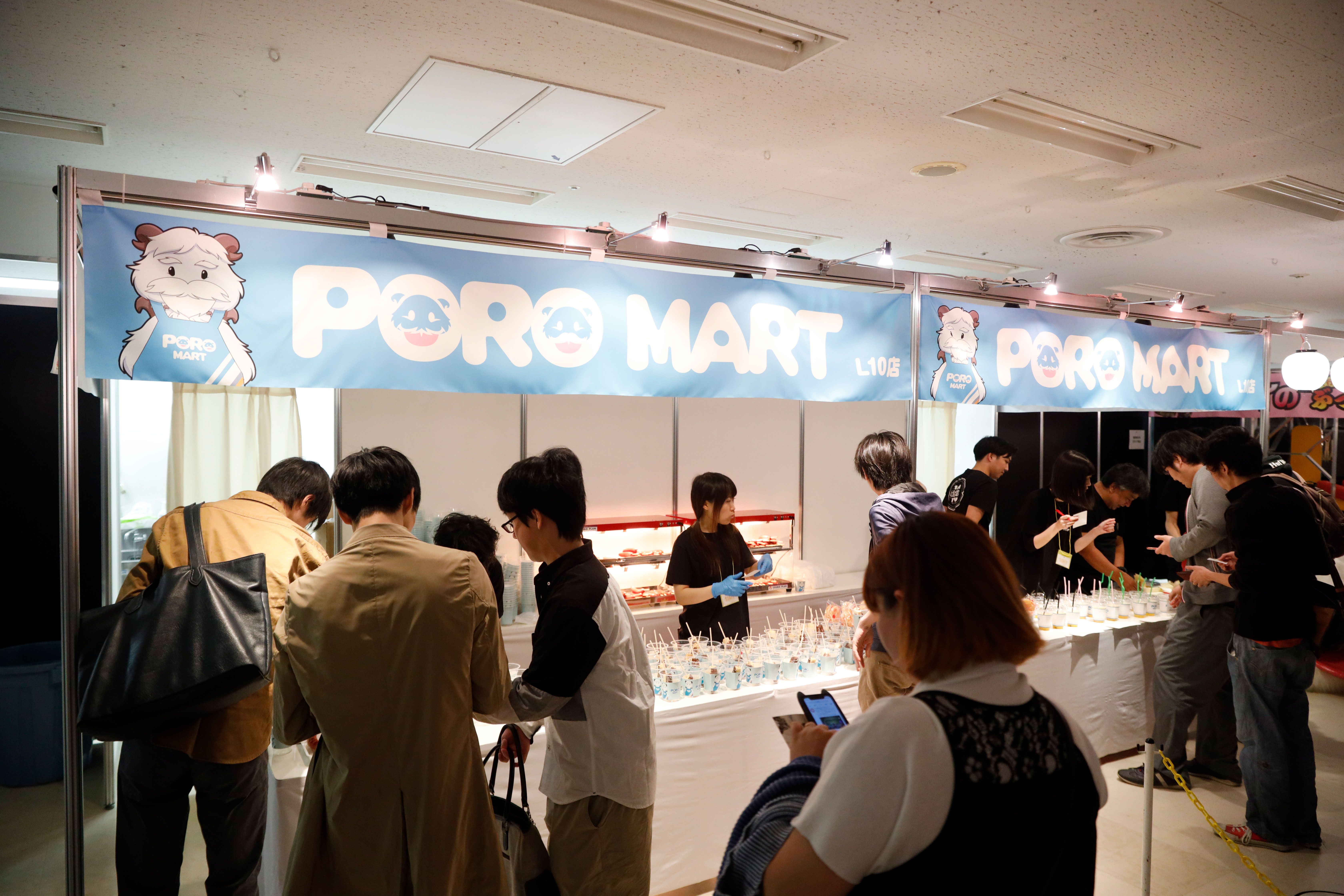 Poro-Mart-Booth.jpg