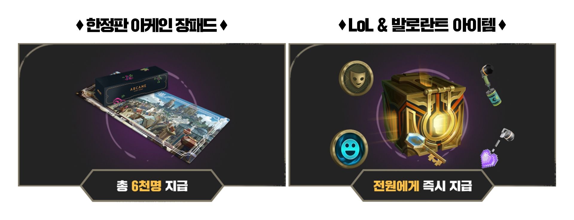 Reward.jpg
