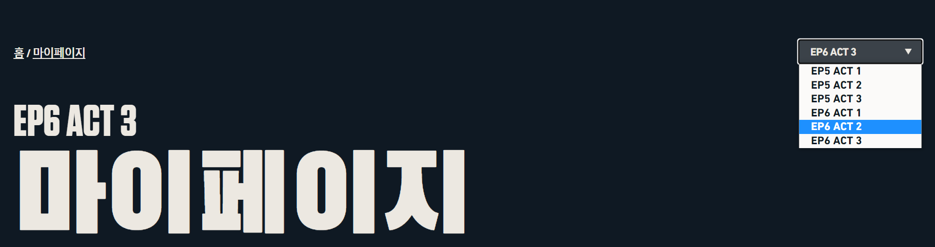 화면_캡처_2023-05-02_160613.png