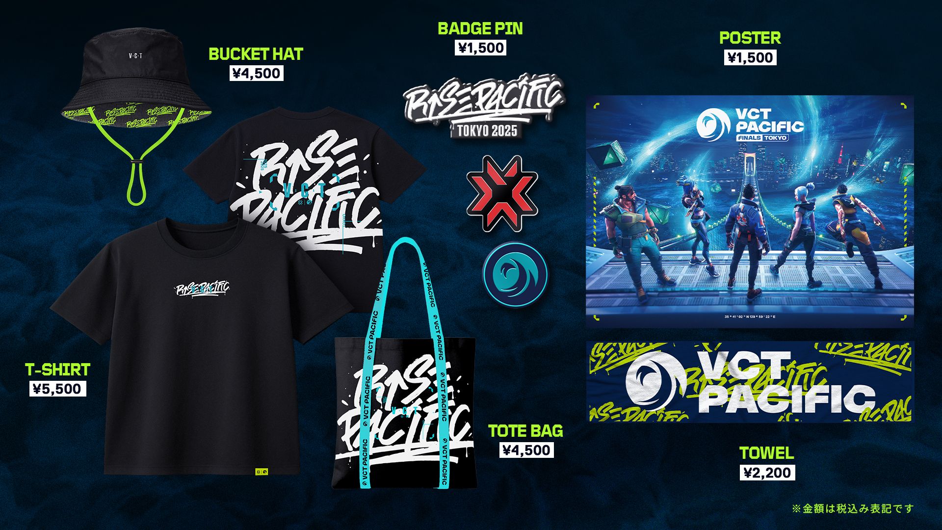 VALORANT Esports | VCT Pacific Stage 2 Finals: 会場に行く前に知っ