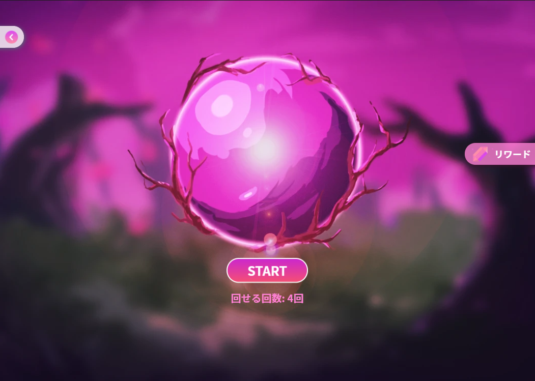 Gacha.png