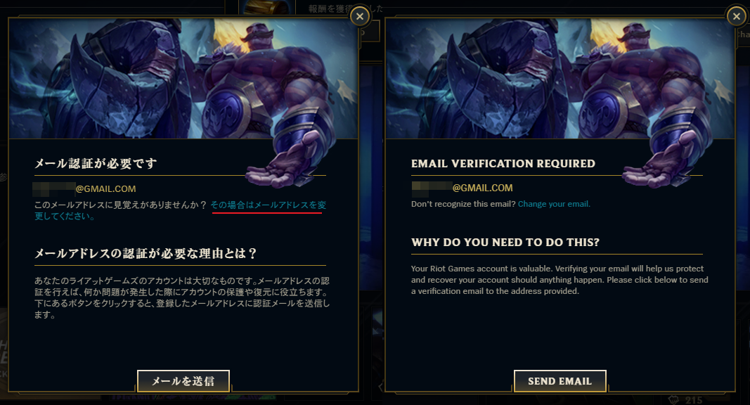 Click the link under your email address to change it
