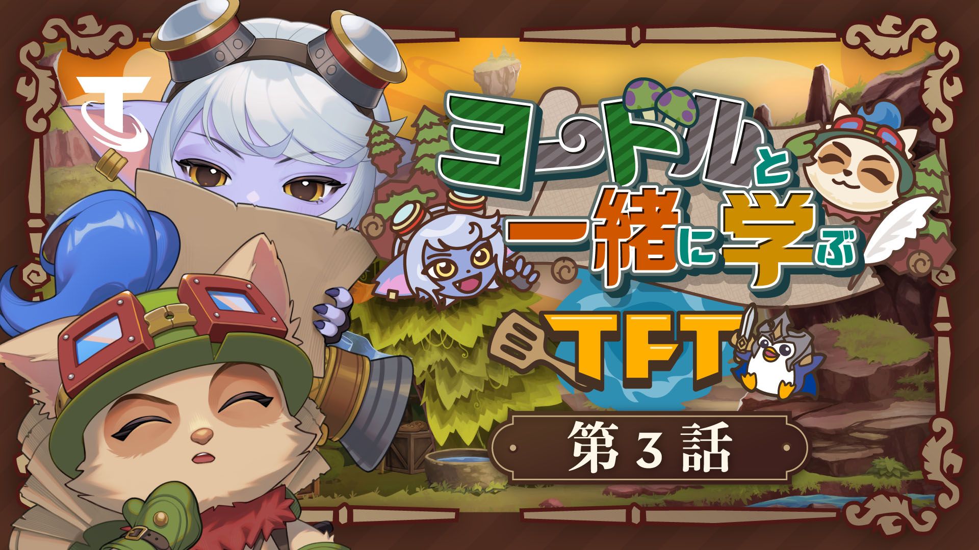 ニュース