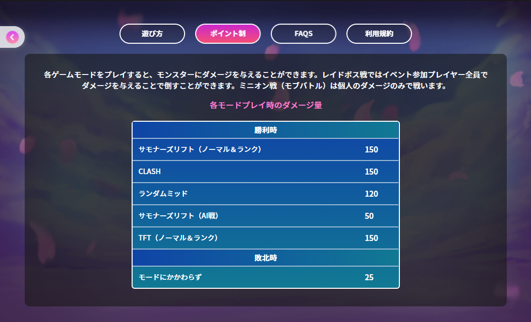 モード.png