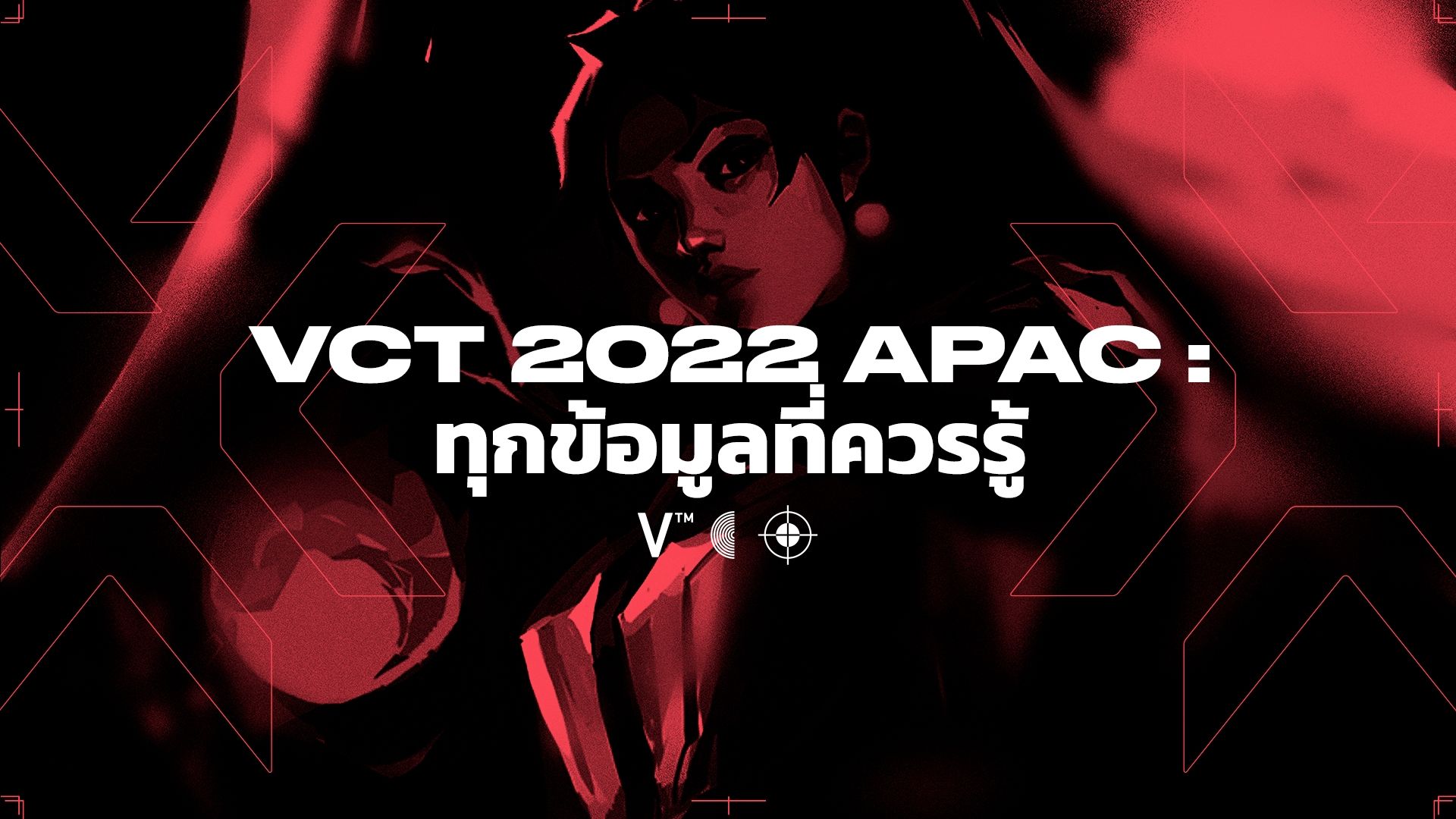 VCT APAC 2022: ทุกเรื่องที่คุณควรรู้