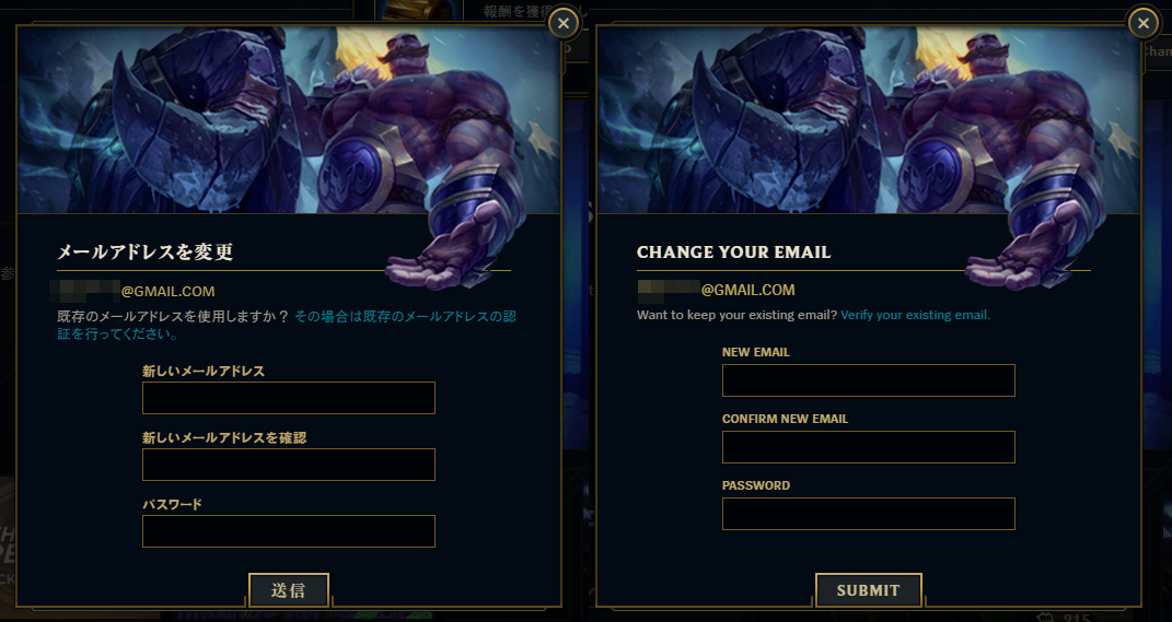The top two boxes are for your email address