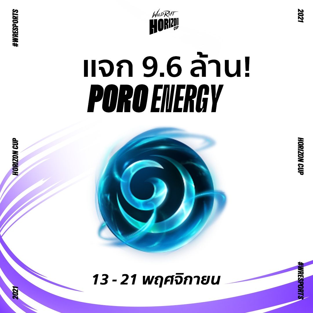 Poro_Energy_Giveaway_FB_TH.jpg