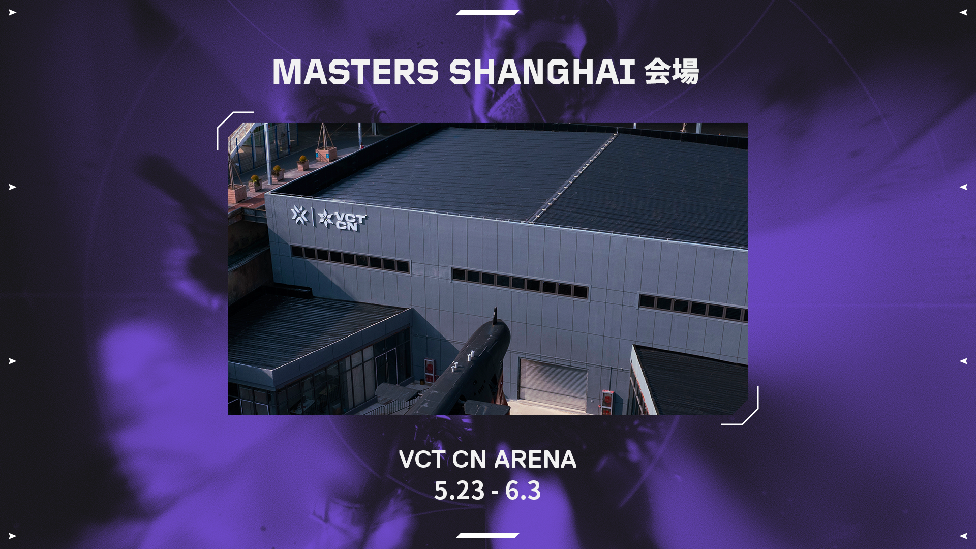 VCT24_Masters_Shanghai_Venue_Announcement_Venue_JA.png