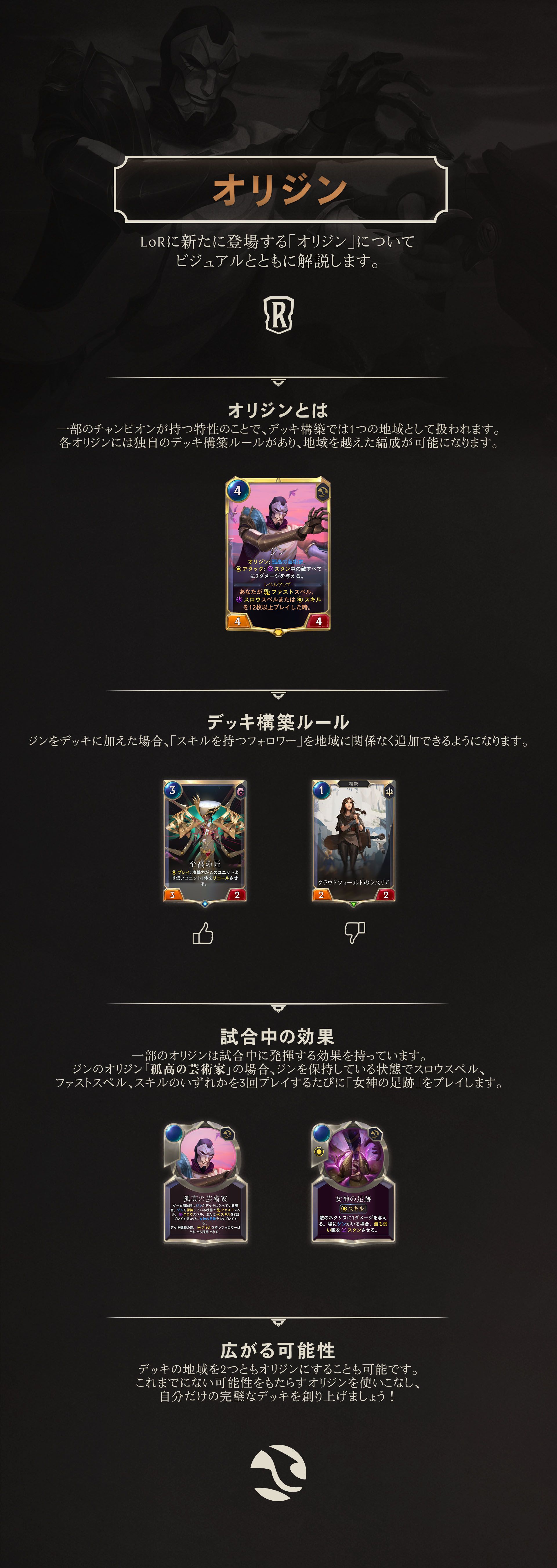 本格構築 メガリスデッキ ノートラプルーラ 御影志士 オフィエル アラトロン 本格構築 メガリスデッキ ノートラプルーラ 御影志士 オフィエル