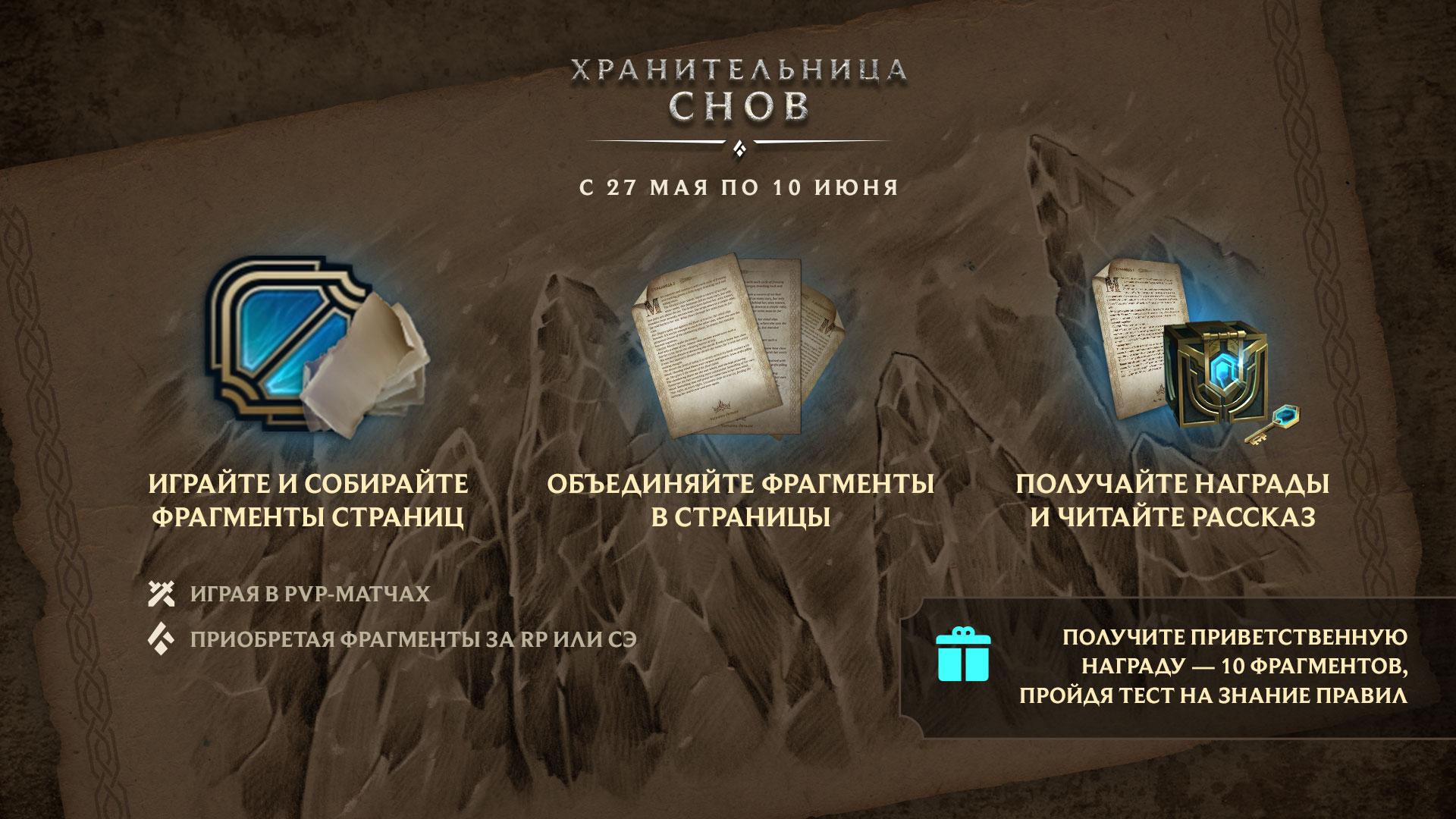 hranitelnica_snov_-_client_web_article.jpg