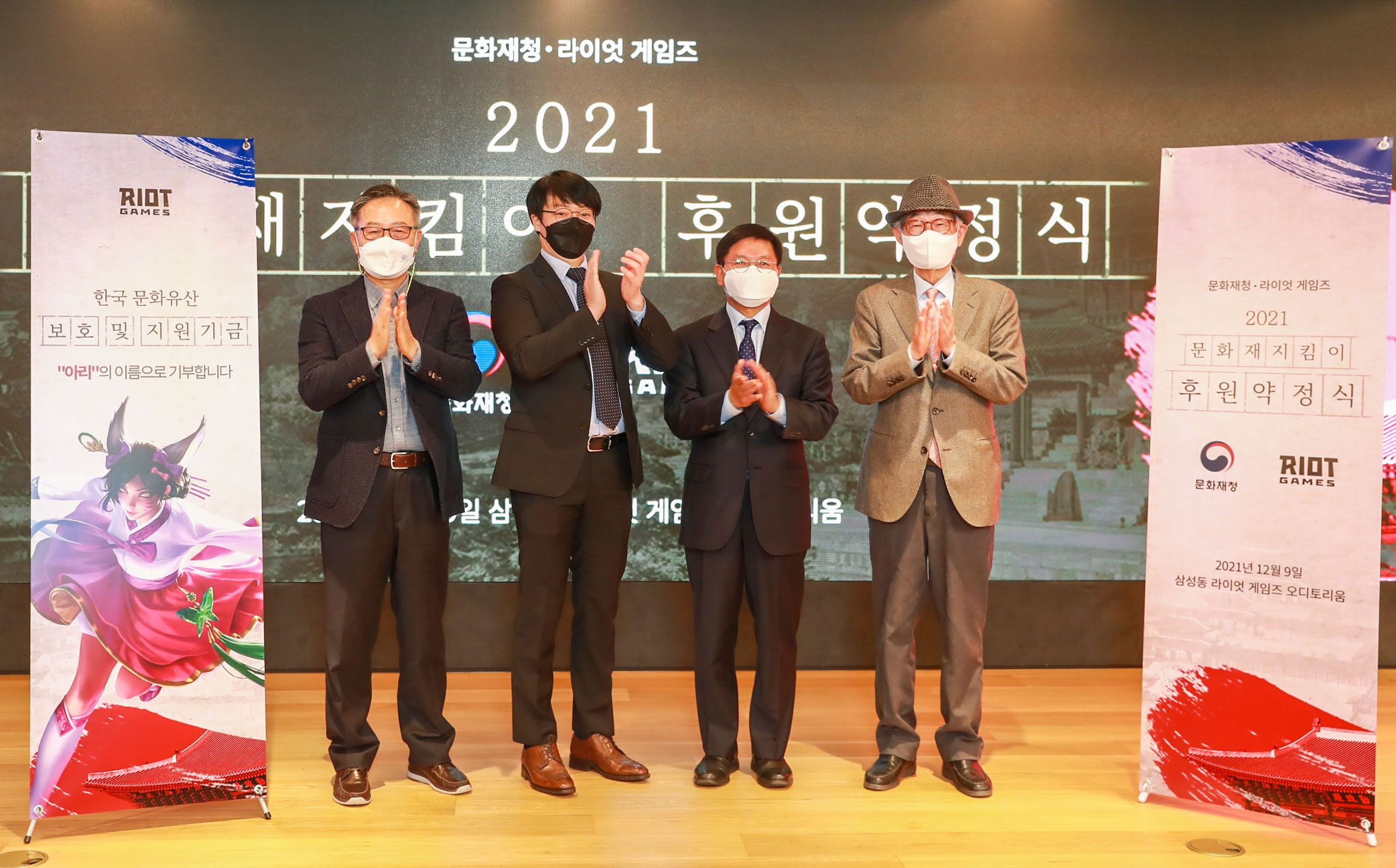 Korean-cultural-heritage-with-ahri_1.jpg
