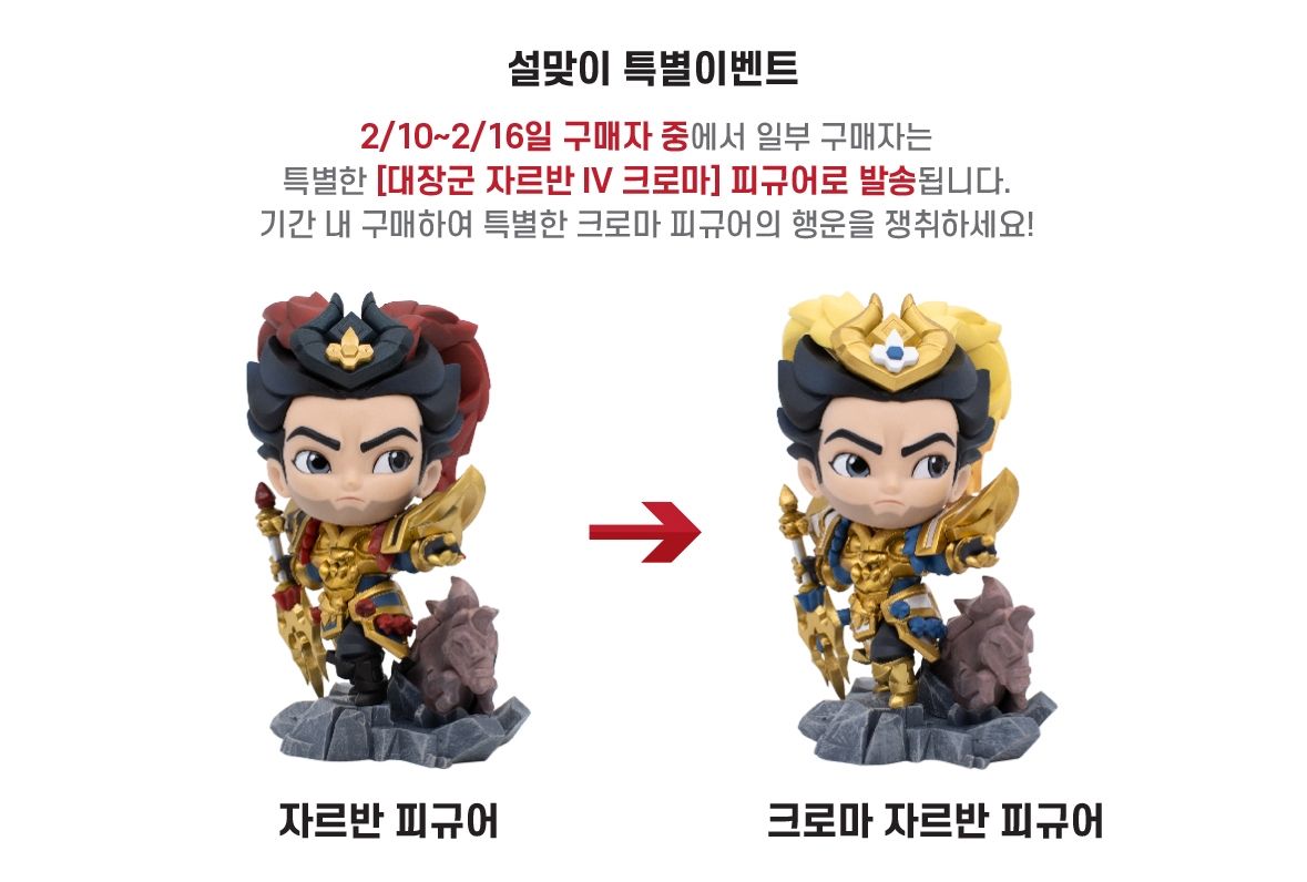 01_Jarvan_Figure2.jpg