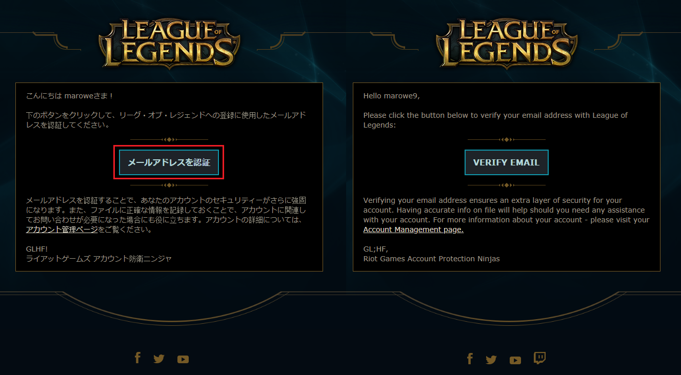 This email has one big button. Push it!