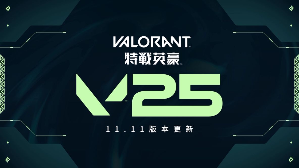 瓦罗兰特Valorant外服11.11版本：好友VP赠礼功能已上线 多名特工错误修复