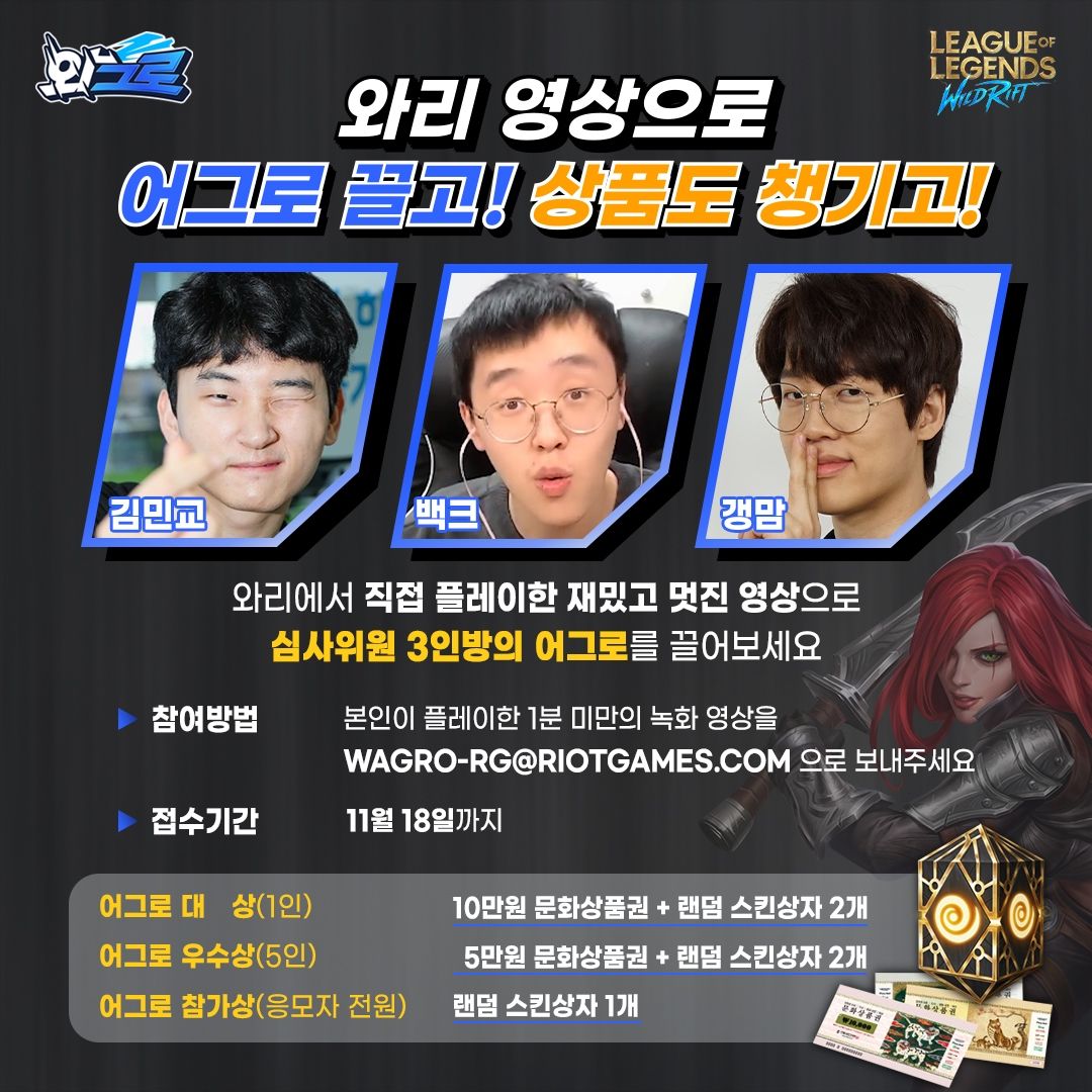 와그로_카드뉴스.jpg